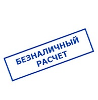 Транспортная компания